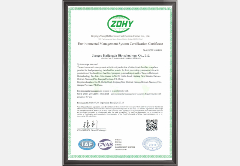 1693472934787211.jpg EMS英文.jpg