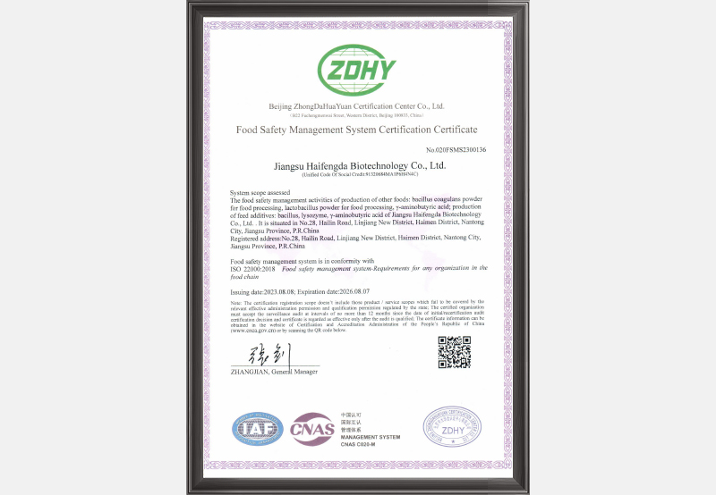 1693472949920844.jpg FSMS英文.jpg