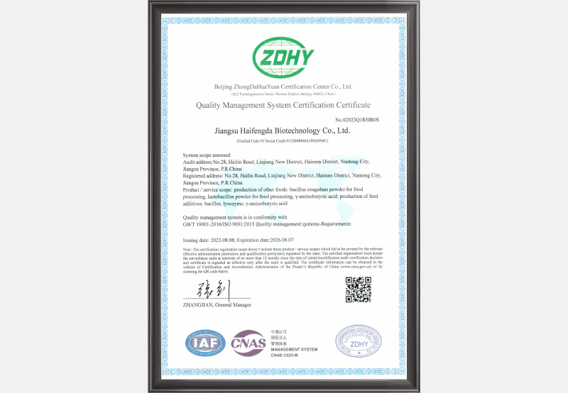 1693473171601404.jpg QMS英文.jpg